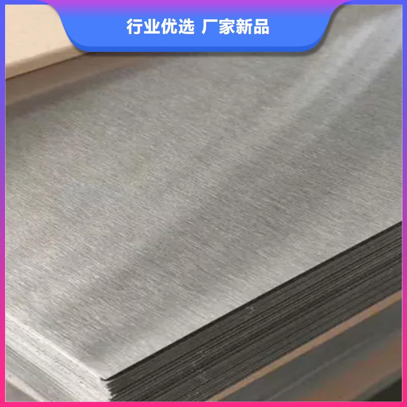 【不锈钢瓦楞板904L不锈钢板N年大品牌】多家仓库发货
