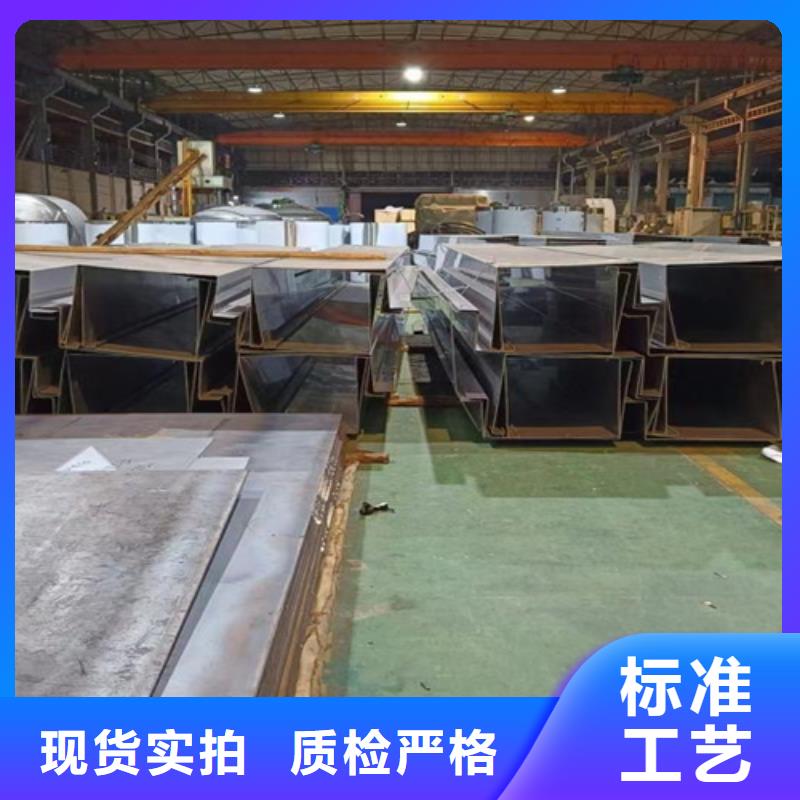 不锈钢瓦楞板【冲压金属波浪板】规格齐全实力厂家同城服务商