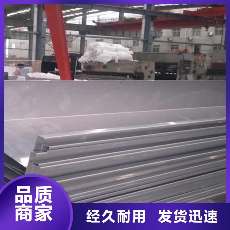 不锈钢瓦楞板310s不锈钢厚板卷生产型专业生产团队