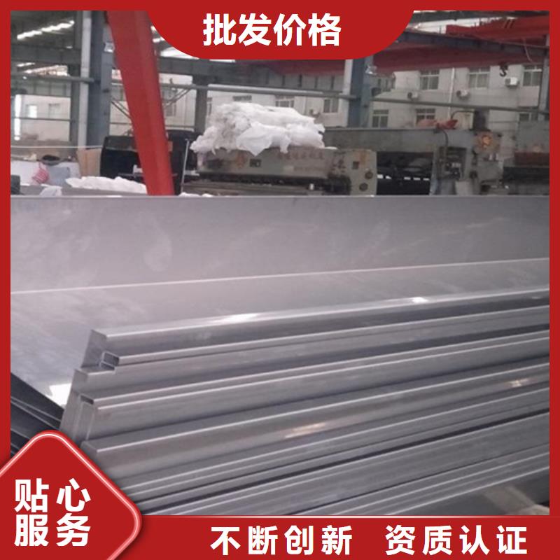 经验丰富的不锈钢批发商厂家实力大