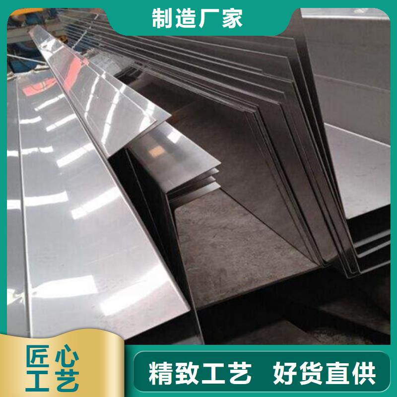不锈钢瓦楞板【不锈钢板】大库存无缺货危机不只是质量好