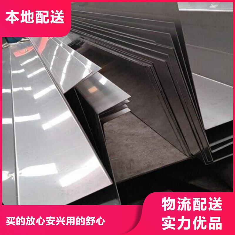 定做不锈钢的销售厂家低价货源