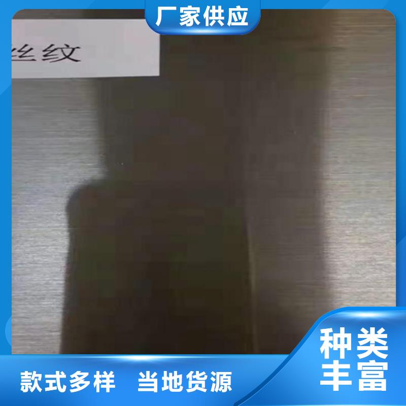 不锈钢瓦楞板-冷轧不锈钢卷板购买的是放心同城公司