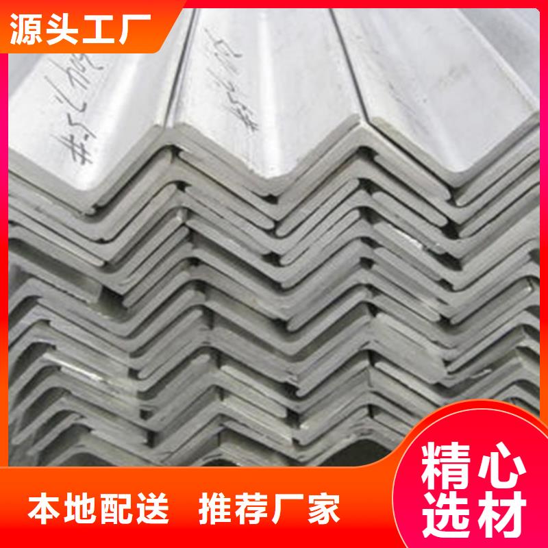 不锈钢-不锈钢厂家直发厂家现货批发