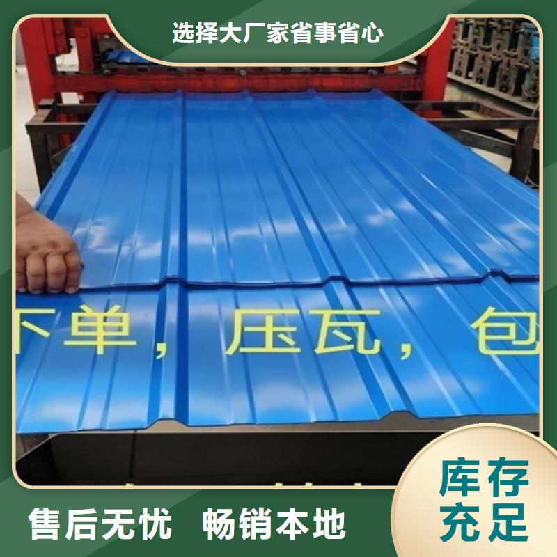 不锈钢彩板_诚信为本做工精细