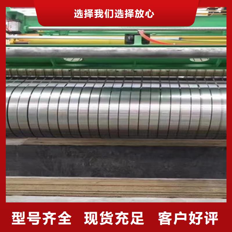 冷轧不锈钢卷现货批发专注细节使用放心