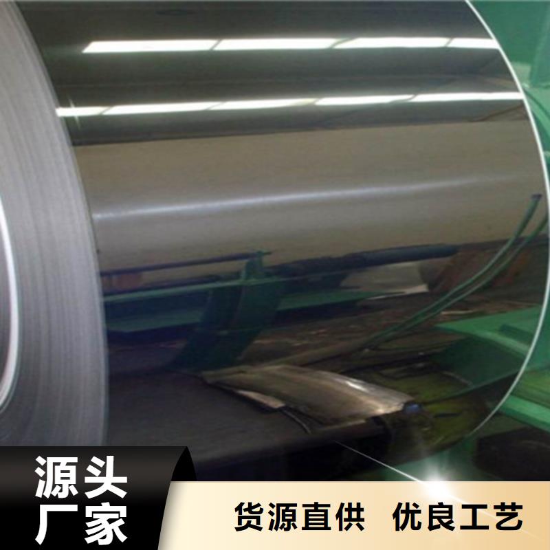 冷轧不锈钢卷厂家实力强大多种规格库存充足