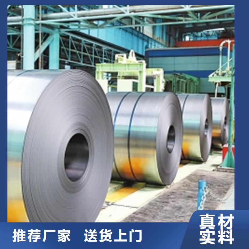 供应冷轧不锈钢卷品牌厂家厂家型号齐全