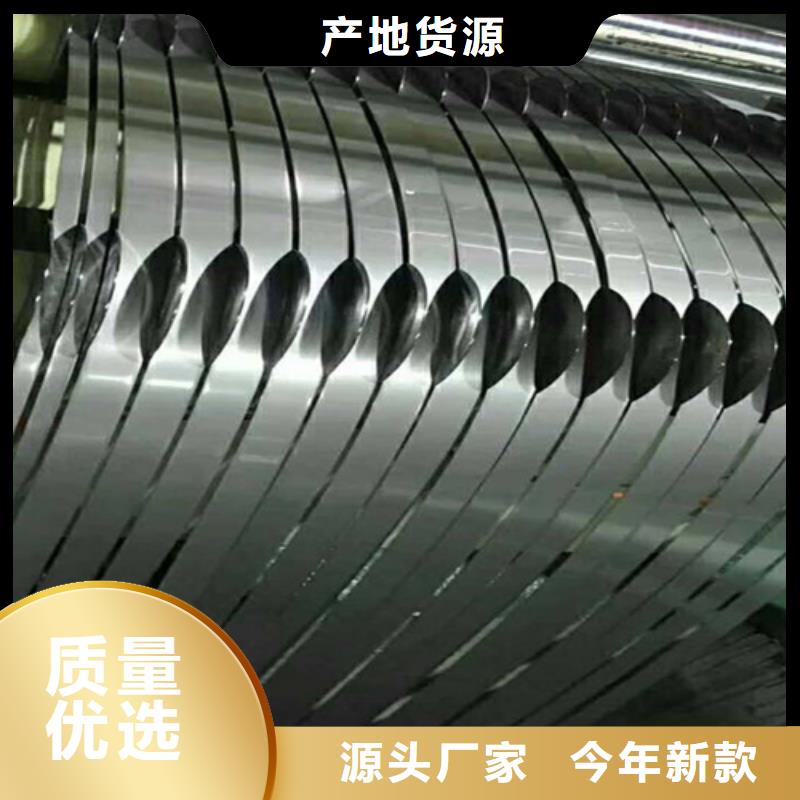 不锈钢卷厂家-更专业专业完善售后