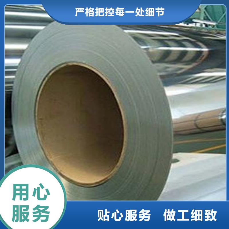 不锈钢小卷行业动态质量无忧