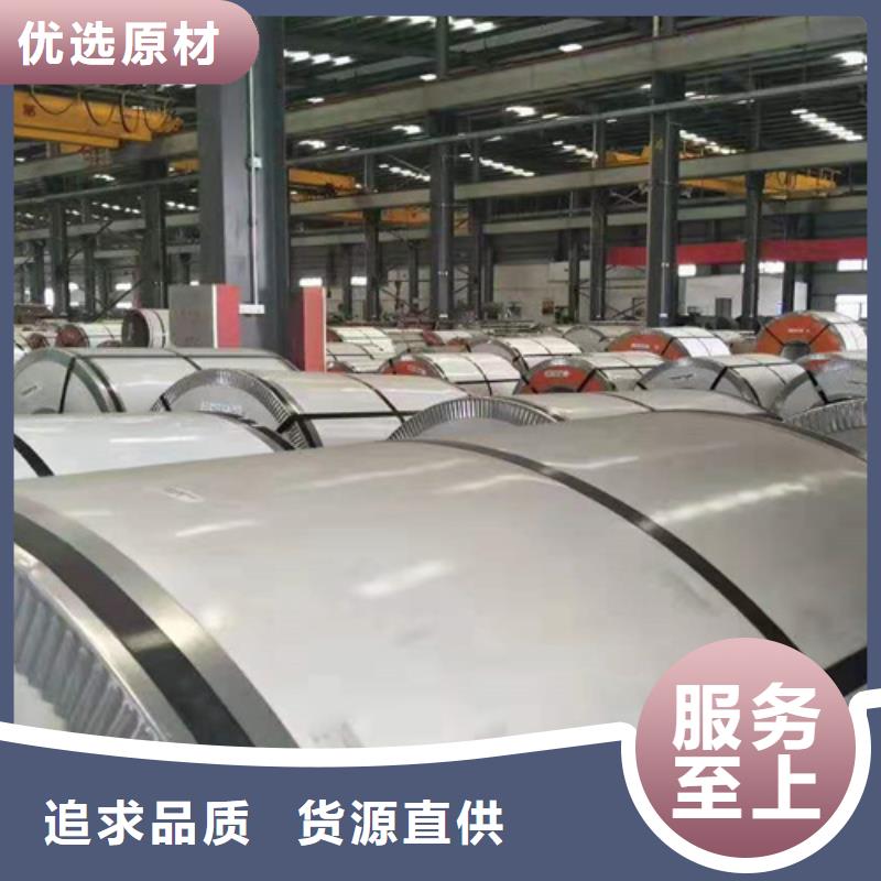 供应冷轧不锈钢卷_诚信厂家多年经验值得信赖