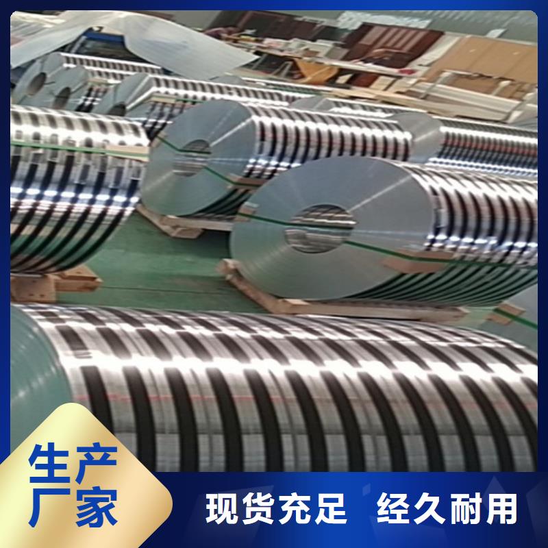 靠谱的不锈钢彩卷基地货真价实