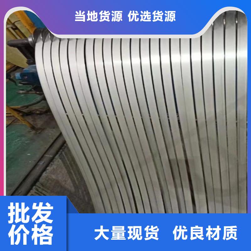 2025质优价廉#不锈钢彩卷制造商#来图定制本地公司