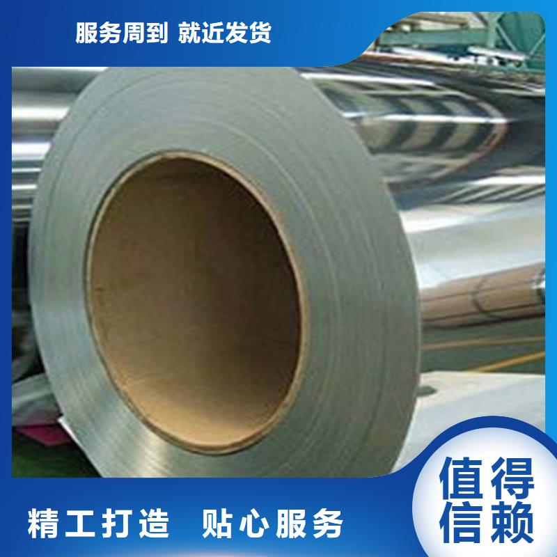 冷轧不锈钢卷好品质当日价格