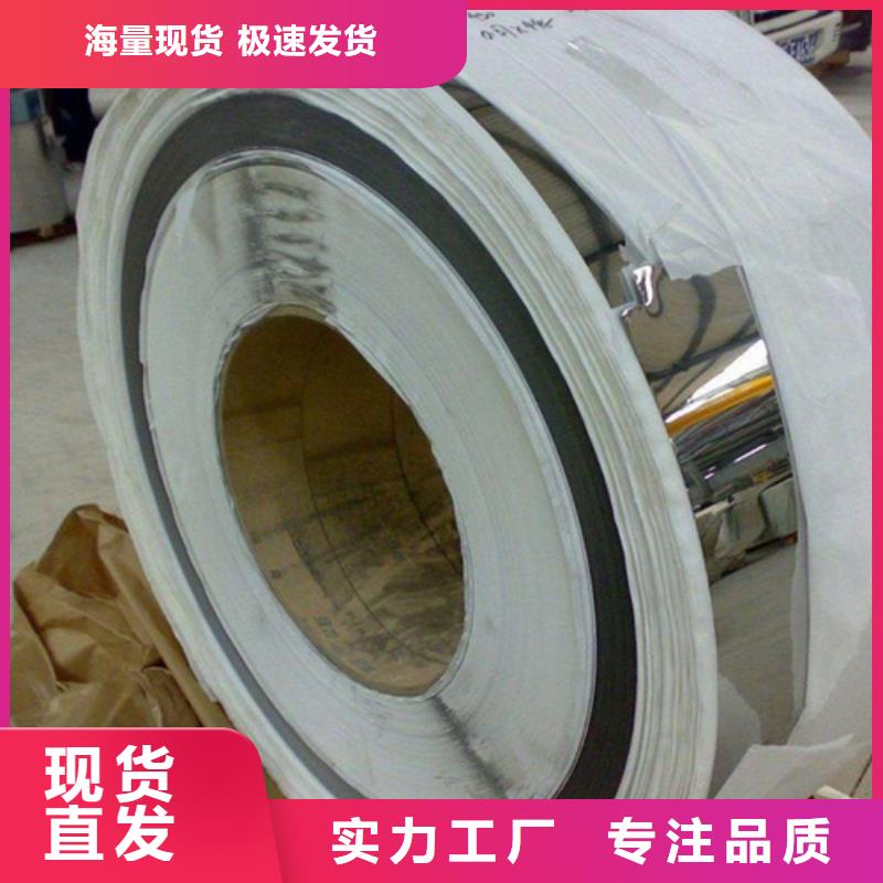 优选：热轧钢卷批发商厂家质量过硬