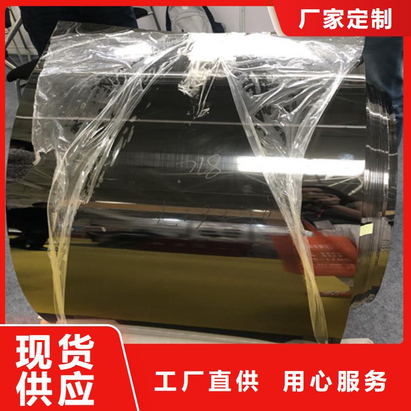 冷轧不锈钢卷价格实在的厂家厂家品控严格