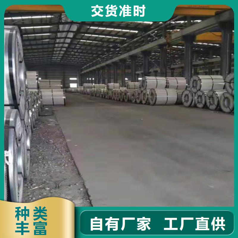 不锈钢卷欢迎新老客户来电咨询质优价保