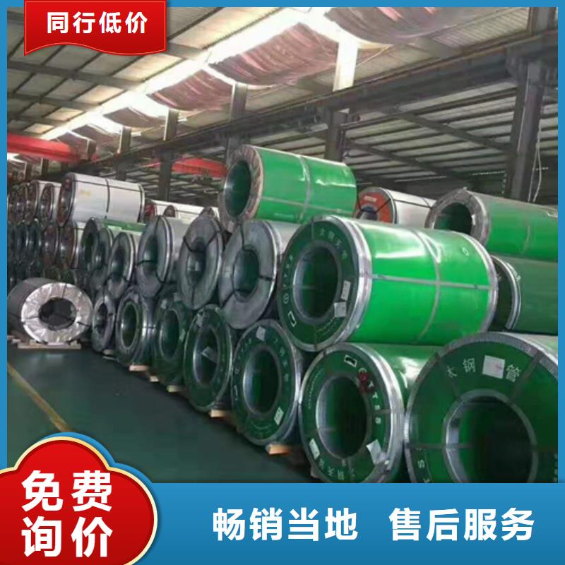 热轧不锈钢卷订制品质不将就