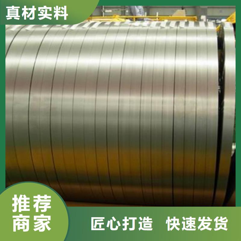 衡水冷轧不锈钢卷好品质