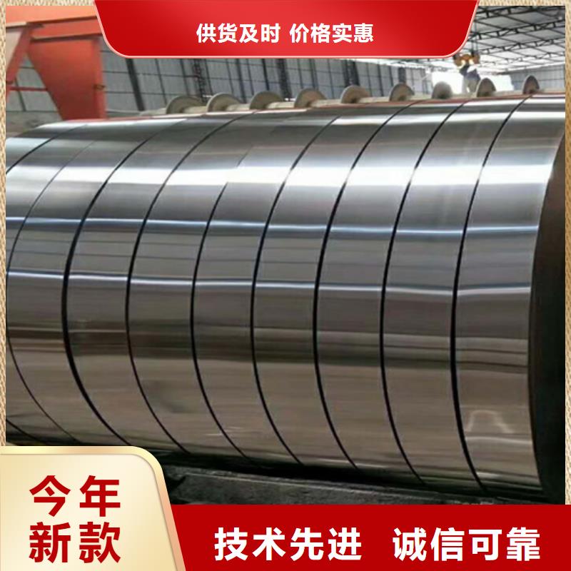 冷轧钢卷_量身定制一站式采购商家