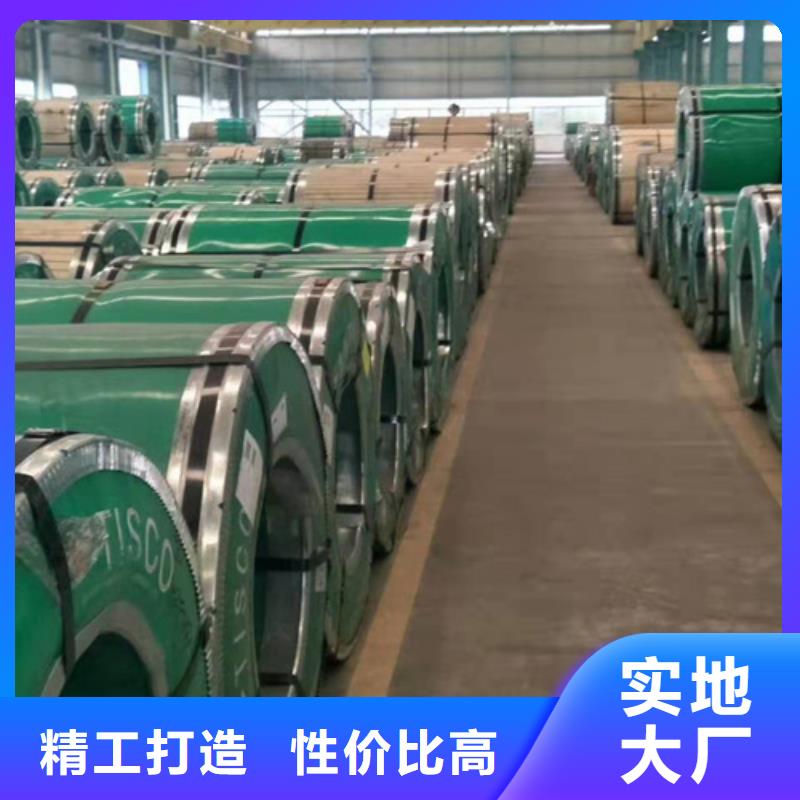 冷轧不锈钢卷原厂本地品牌