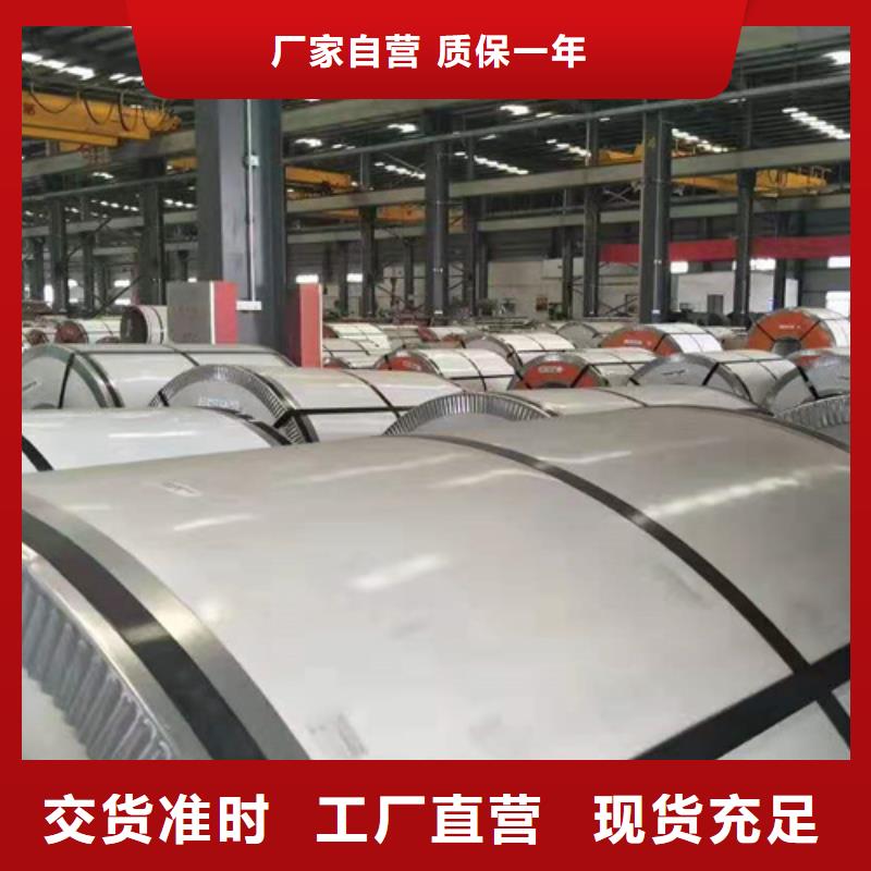 不锈钢卷_量身定制当地品牌