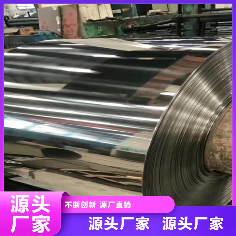 不锈钢小卷、不锈钢小卷生产厂家-认准鲁晟不锈钢有限公司当地品牌