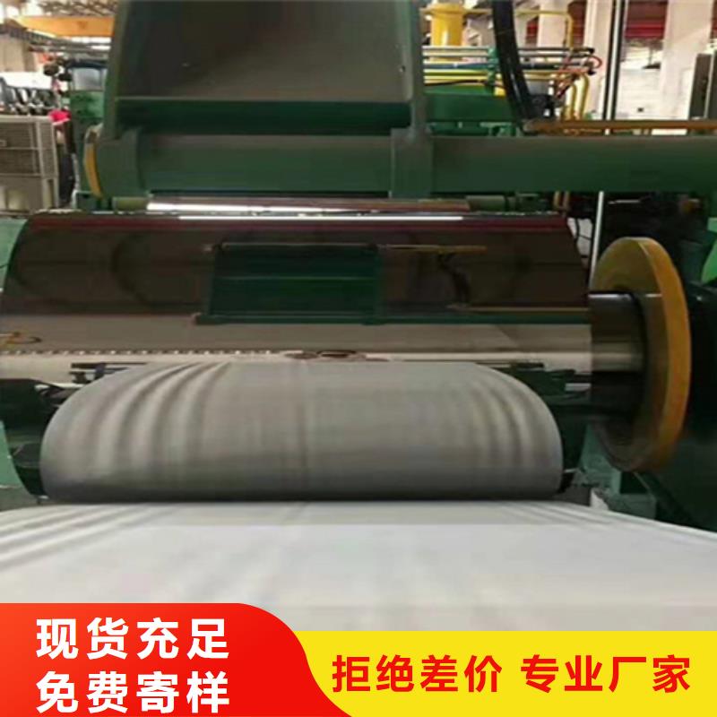 热轧不锈钢卷质量稳定检验发货
