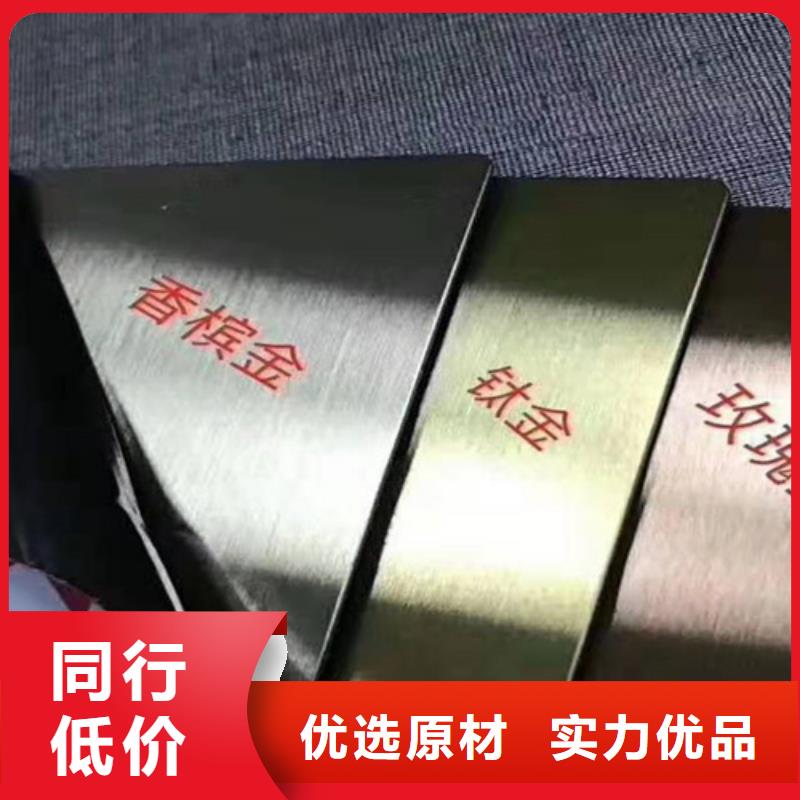 不锈钢彩卷老品牌值得信赖同城货源