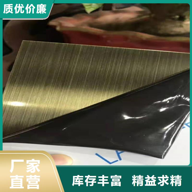 不锈钢-发货快同行低价