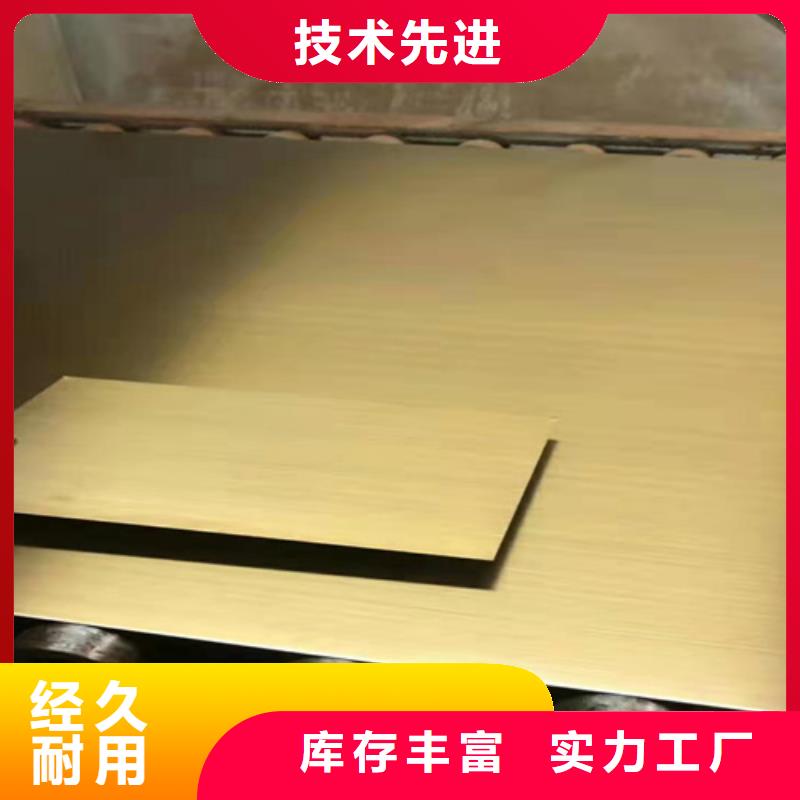不锈钢彩板价格-生产厂家实体诚信经营