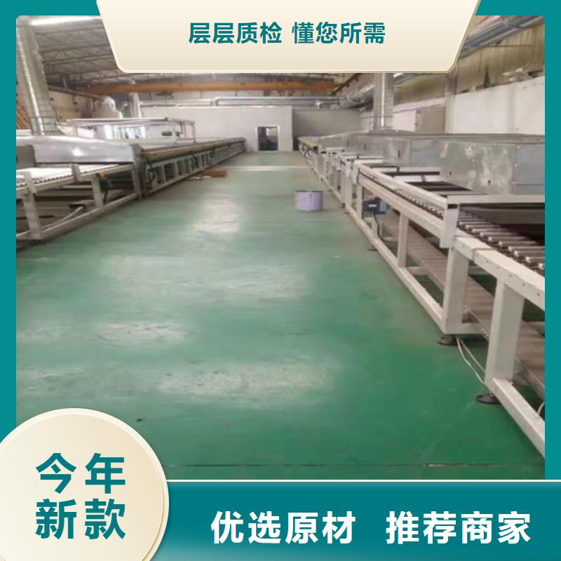 ​不锈钢彩板【冲压金属波浪板】标准工艺同城生产厂家