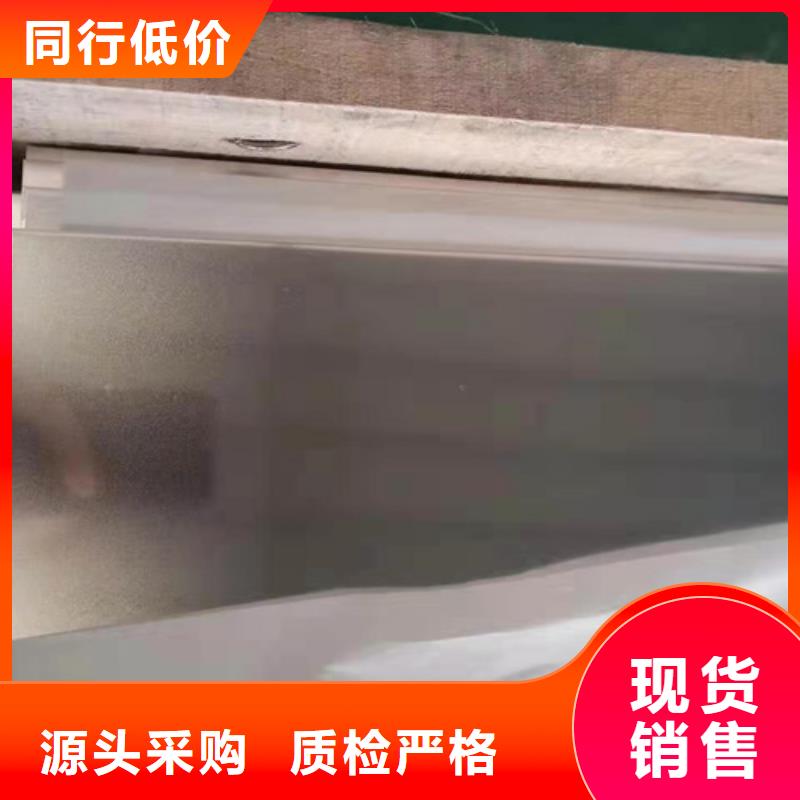 #不锈钢彩板#量大从优同城生产商