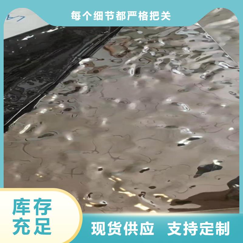 定制不锈钢彩板_精选厂家品质优选