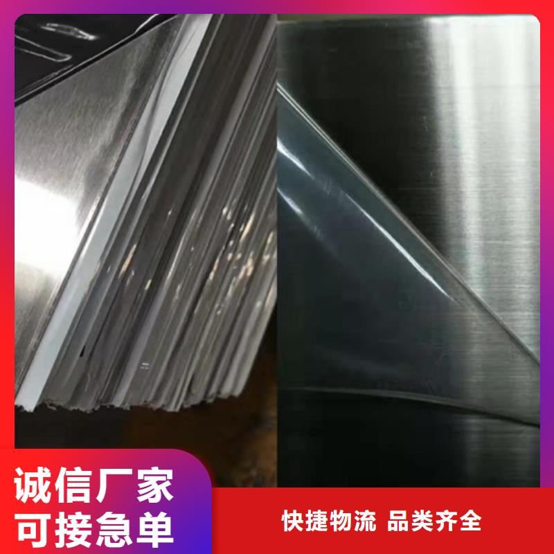 不锈钢彩板不锈钢装饰板技术先进同城货源