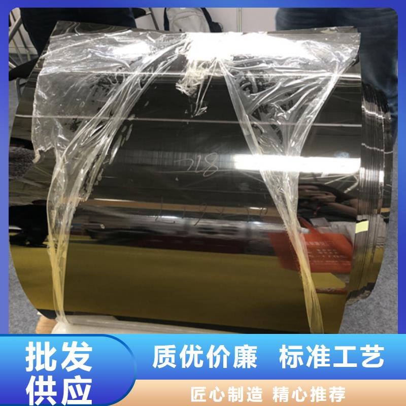 不锈钢彩板、不锈钢彩板生产厂家以质量求生存