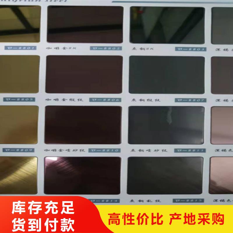 不锈钢彩板,【【耐高温不锈钢卷板】】检验发货好货有保障