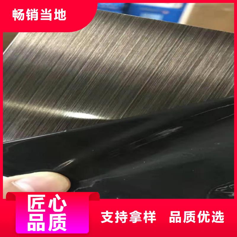 不锈钢彩板不锈钢板N年专注同城货源