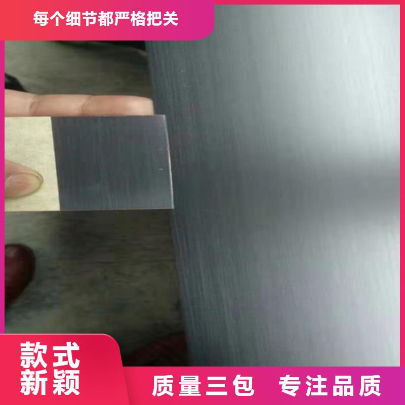 不锈钢彩板-不锈钢彩板售后保障优选货源