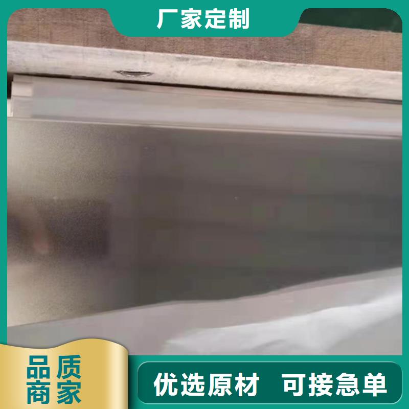 不锈钢彩板310S不锈钢压花板24小时下单发货同城服务商
