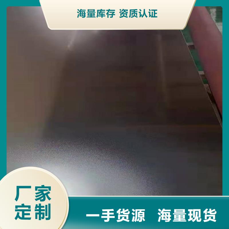 不锈钢彩板,不锈钢卷板厂家拥有先进的设备当地厂家