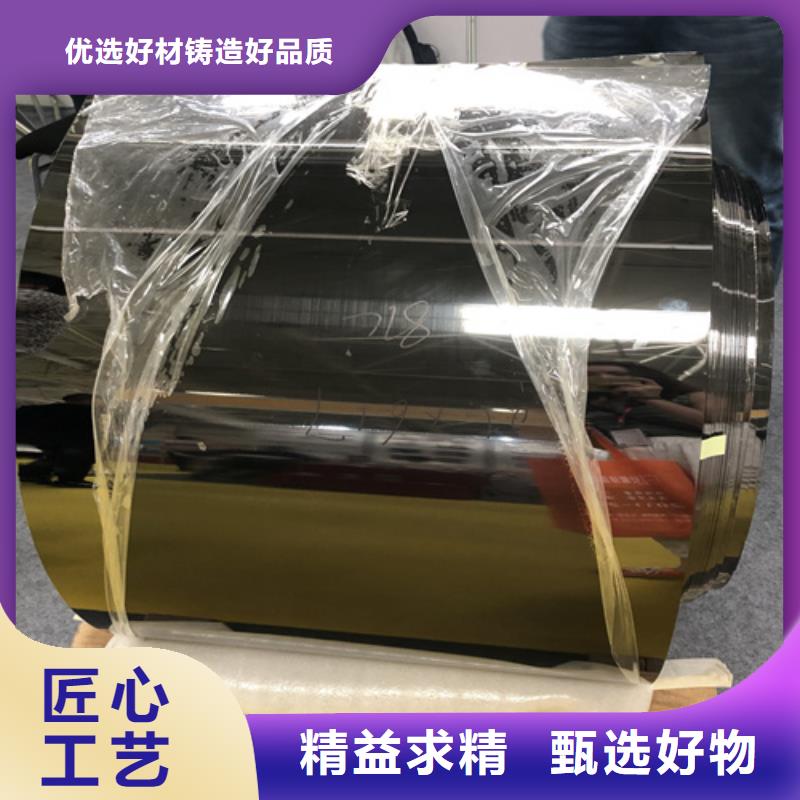 采购不锈钢板_认准鲁晟不锈钢有限公司_值得信赖厂家质量过硬
