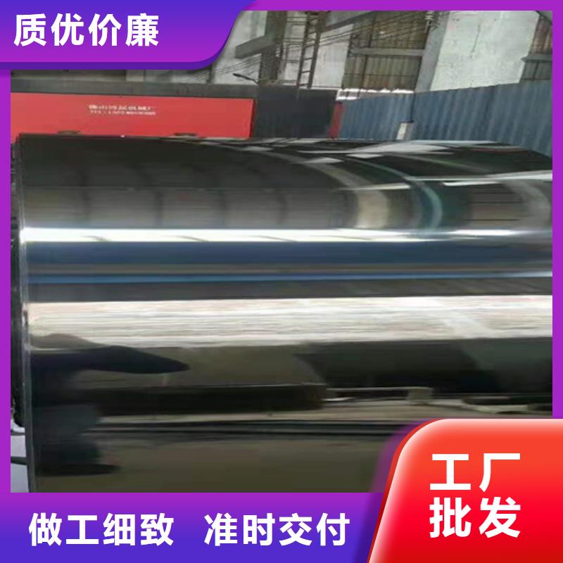 不锈钢彩板310S不锈钢压花板真正让利给买家同城供应商