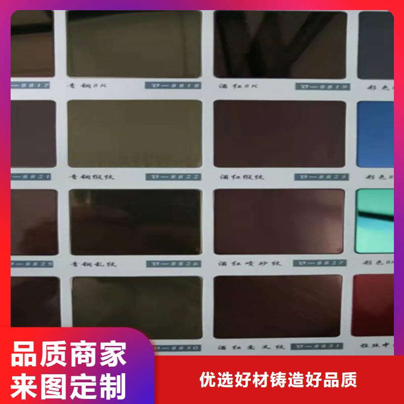 不锈钢板优质品牌当地生产厂家
