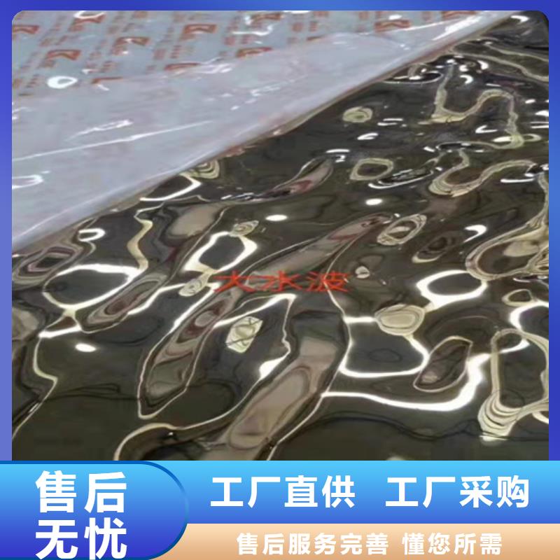 不锈钢板真货源本地生产商