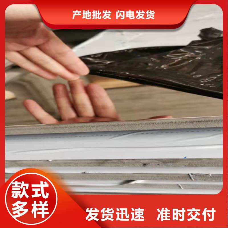不锈钢板优质商家诚信经营