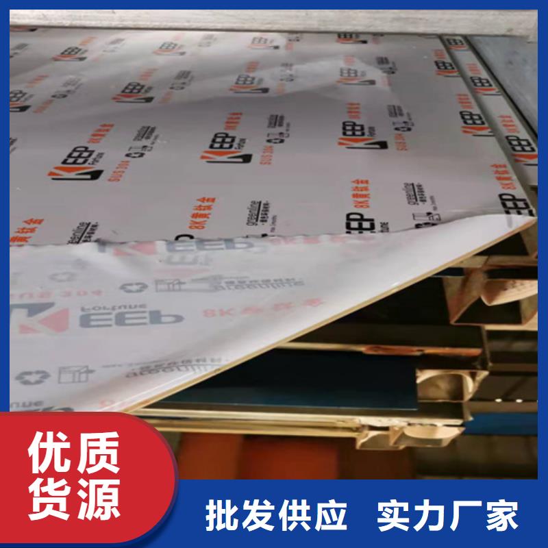 不锈钢彩板,不锈钢卷板源头采购的简单介绍