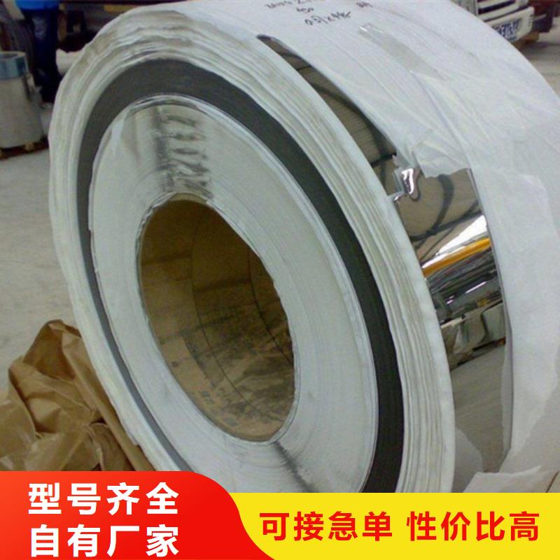 不锈钢彩板厂家，基地选择大厂家省事省心
