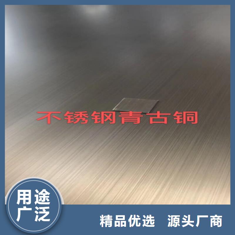 不锈钢厂家如何选择买的放心