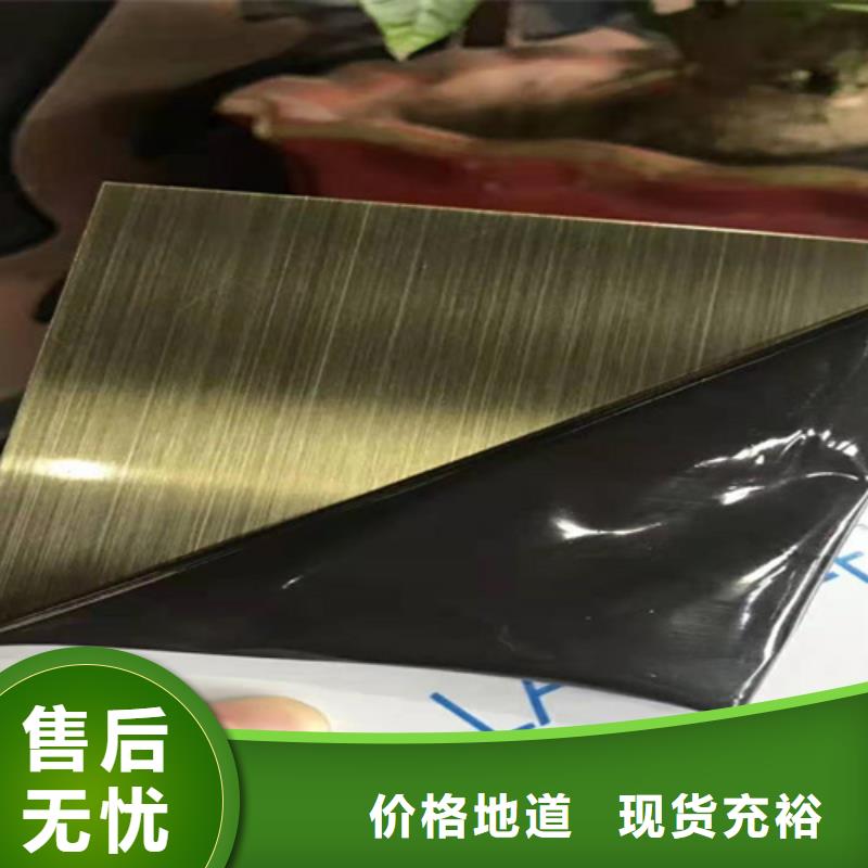 不锈钢彩板-不锈钢彩板质量好可定制有保障